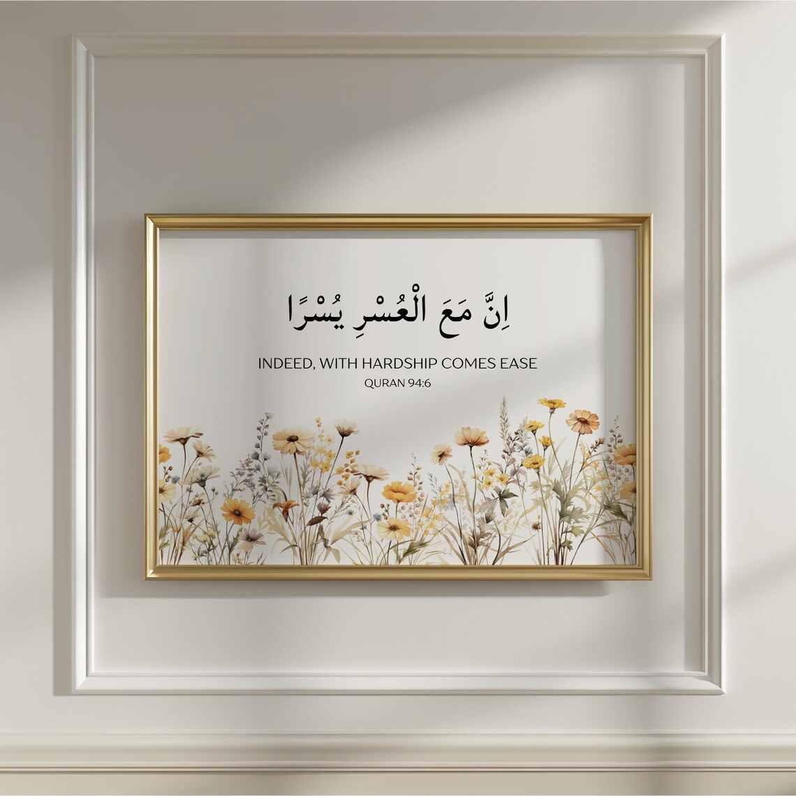 Modern Islamic Wall Art | "With Hardship Comes Ease" Floral Frame