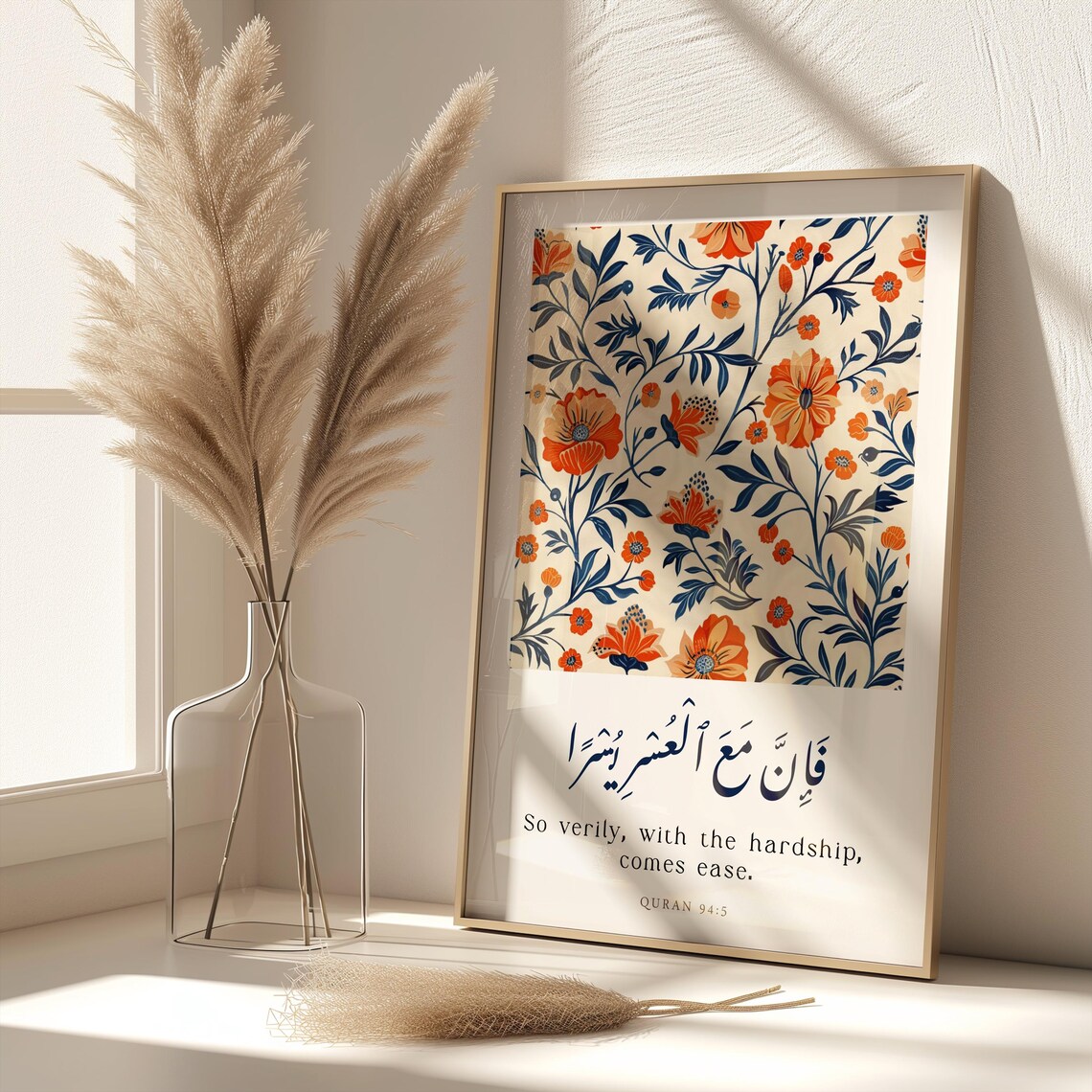 "With Hardship Comes Ease" Islamic Wall Art | Floral Quran 94:5 Print