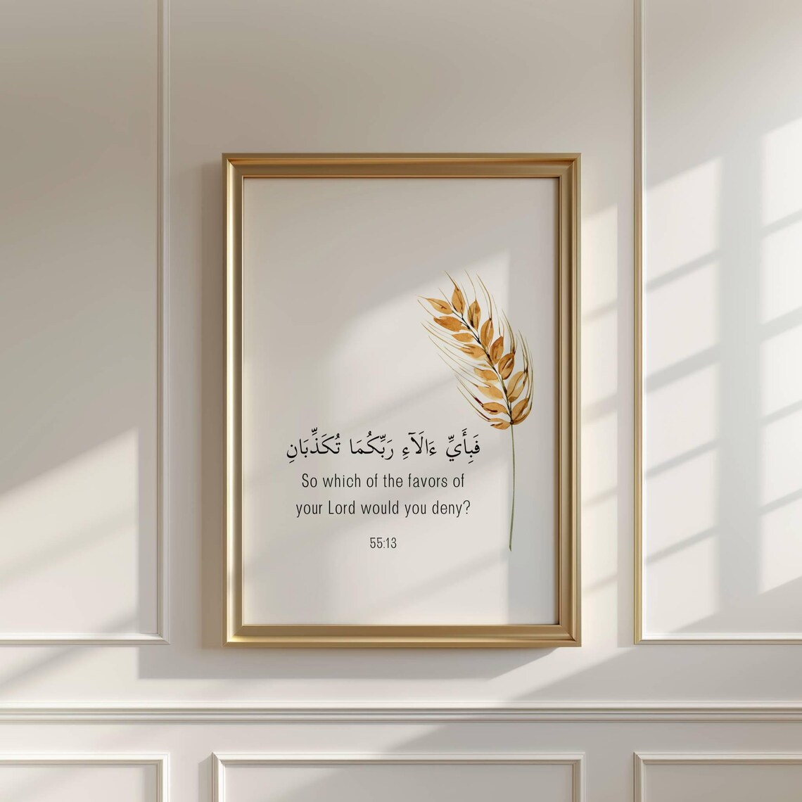 "Which Favors of Your Lord Would You Deny?" | Islamic Botanical Art