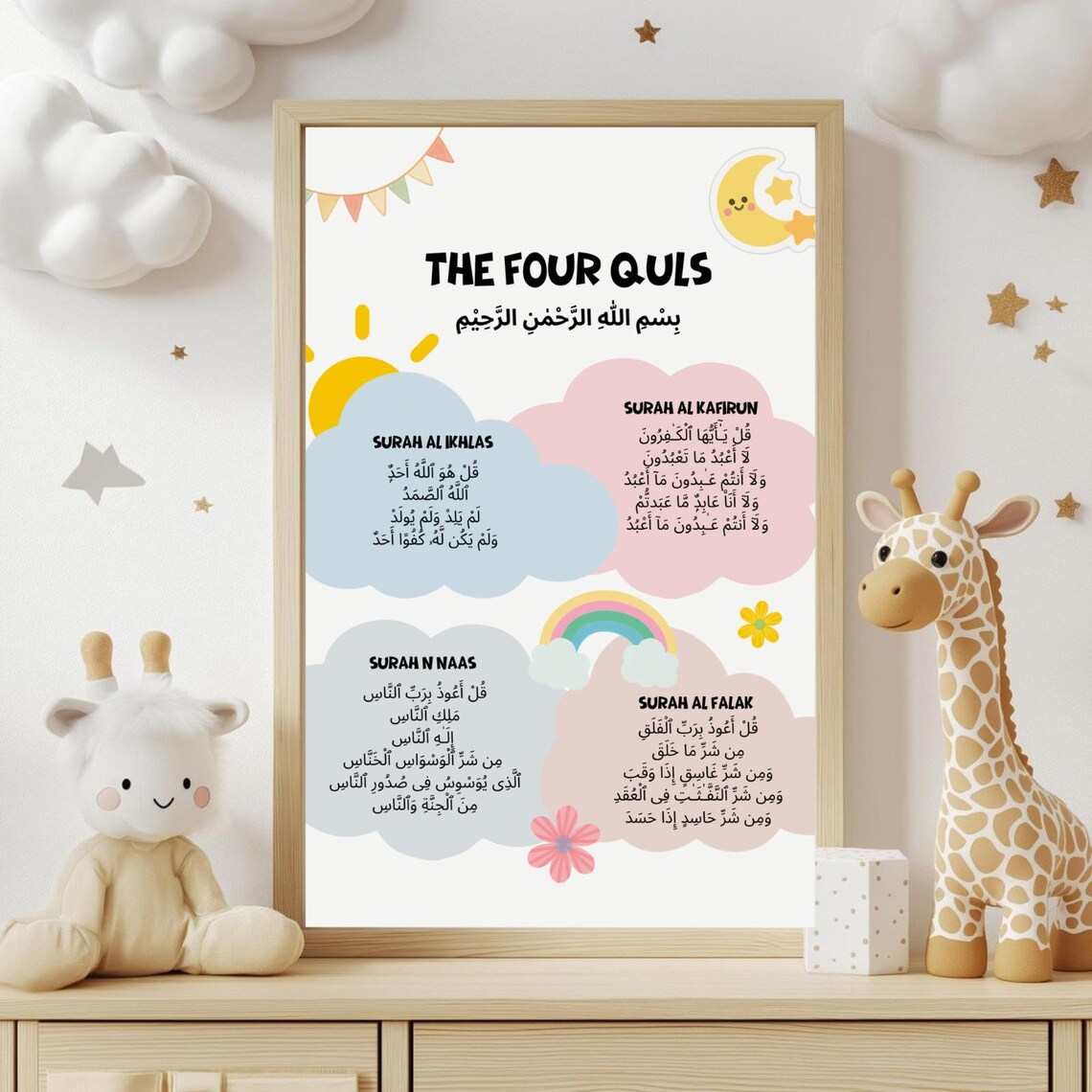 The Four Quls Kids Nursery Wall Art
