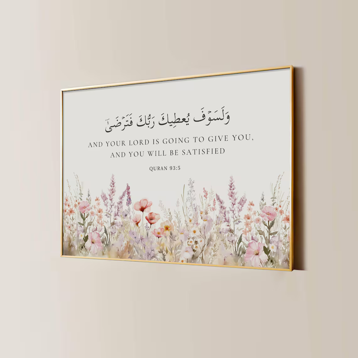 Modern Floral Islamic Wall Art | "Your Lord Will Give You" Quran 93:5
