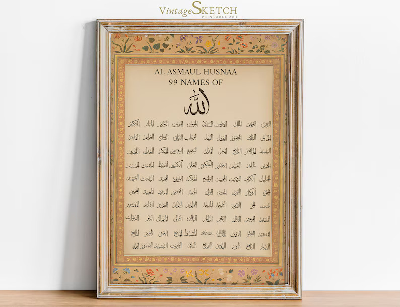 Al Asmaul Husnaa Vintage Wall Art