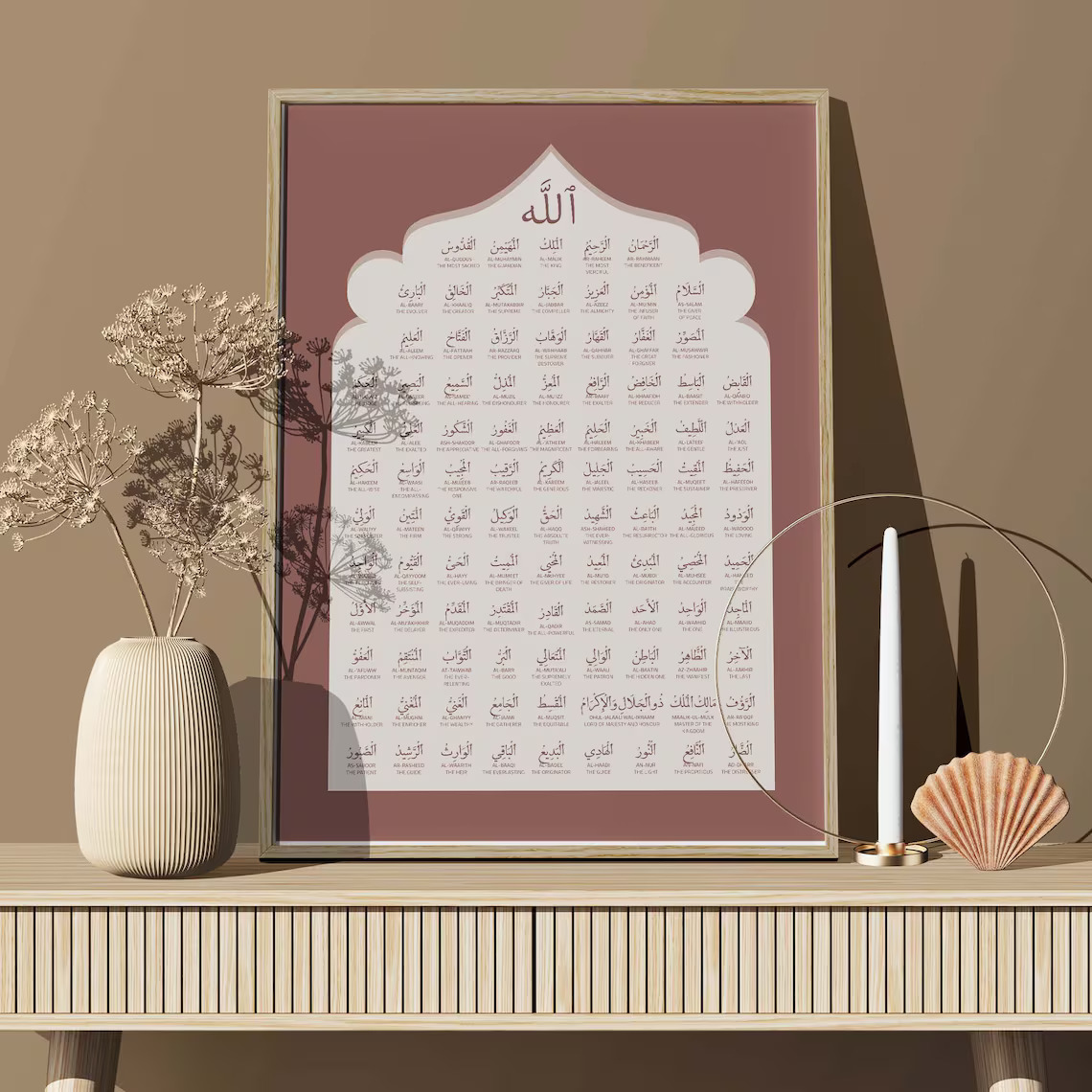 99 Names of Allah - Vintage Gold Ornate Wall Frame