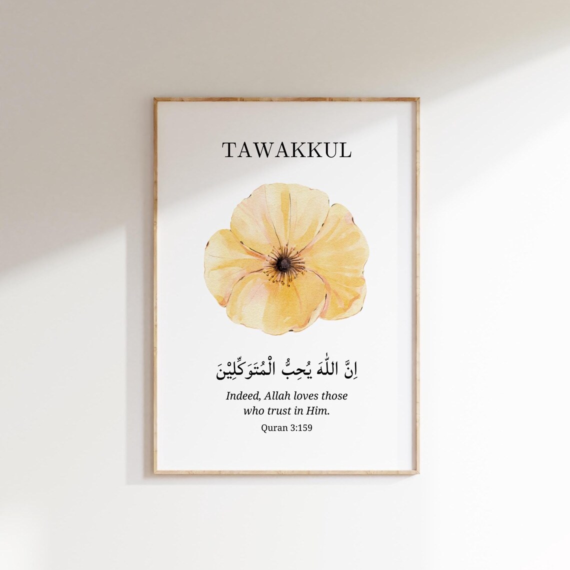 Tawakkul Islamic Wall Art | "Allah Loves Those Who Trust Him" Print