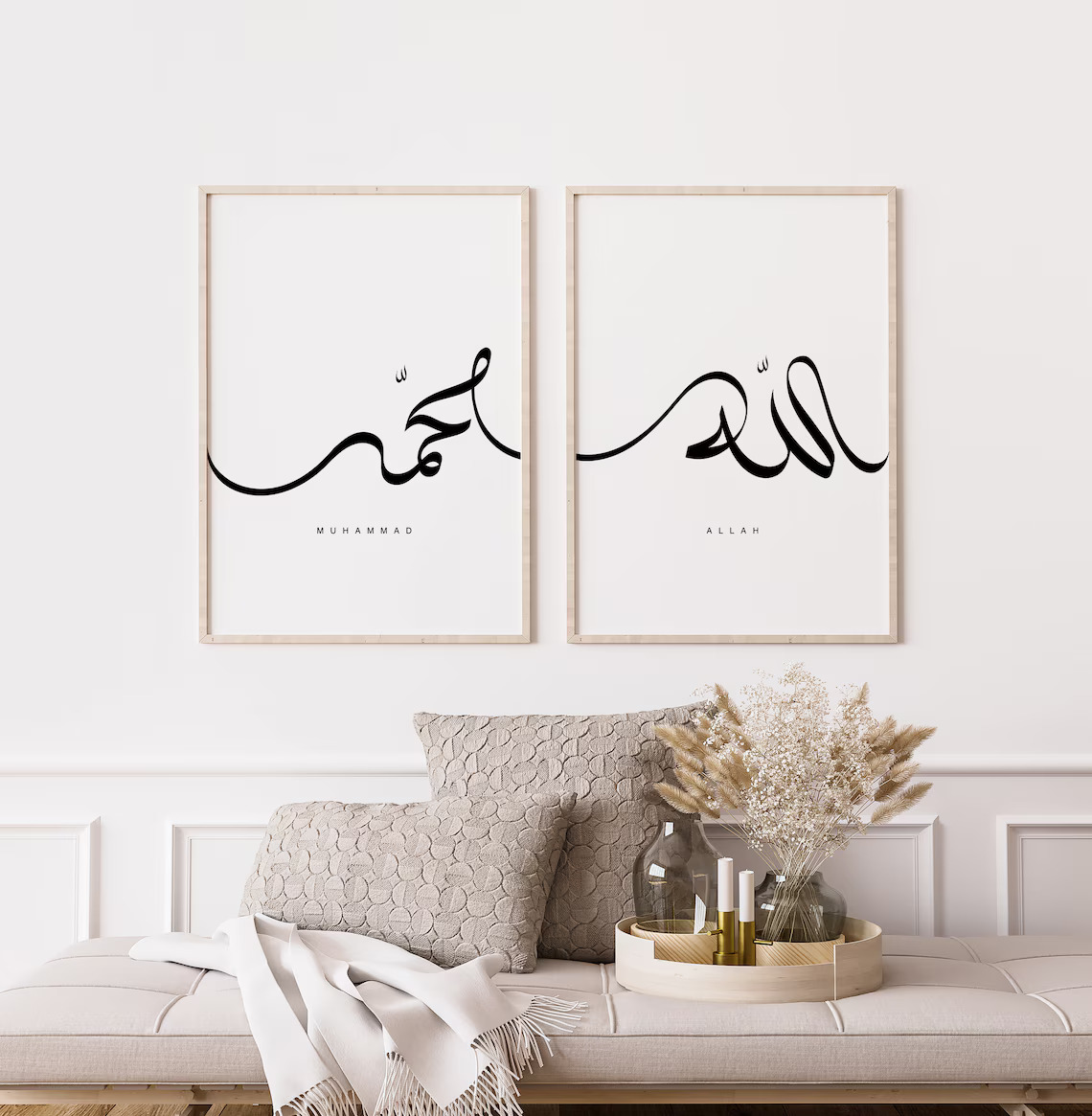 Allah & Muhammad Modern Minimalist Calligraphy Set | Islamic Art