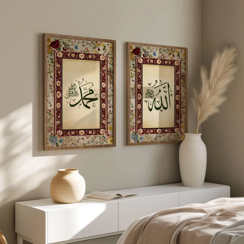 Modern Linear Border Allah & Muhammad Duo