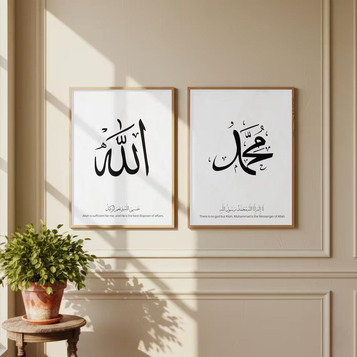 Allah & Muhammad Modern Calligraphy Set | Minimalist Islamic Art