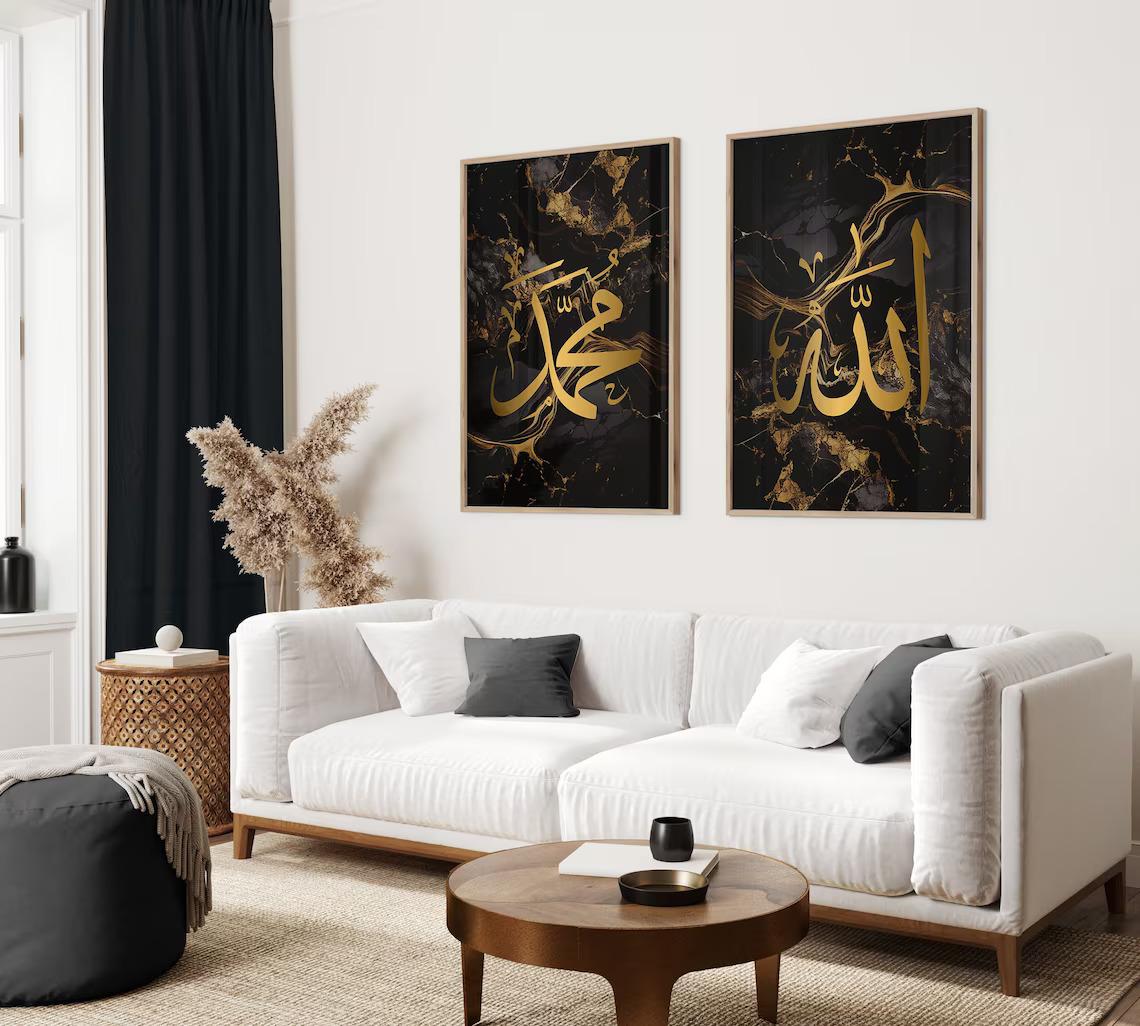 Allah & Muhammad Gold Calligraphy Art | Modern Black & Gold Islamic Decor.