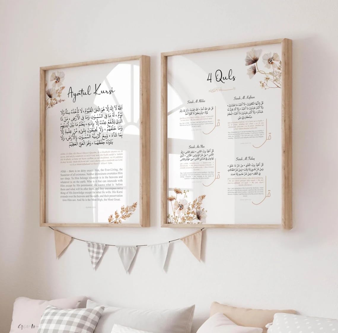 Ayatul Kursi & 4 Quls Wall Art Set | Islamic Home Decor