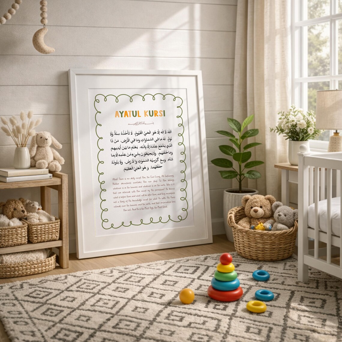 Ayatul Kursi & 4 Quls Wall Art Set | Modern Islamic Home Decor