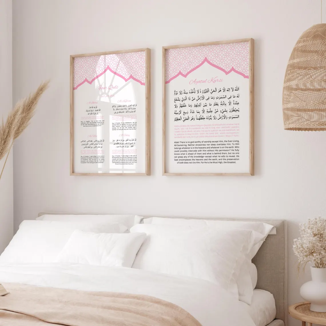 Pink Arch design Ayatul Kursi & 4 Quls Art | Modern Islamic Decor