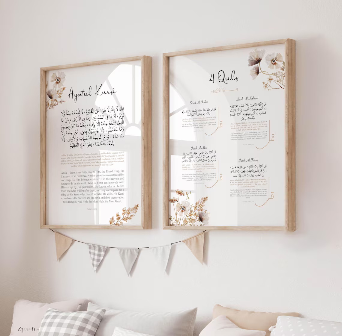 4 Quls & Ayat ul Kursi Wall Art Set | Pink Floral Islamic Decor