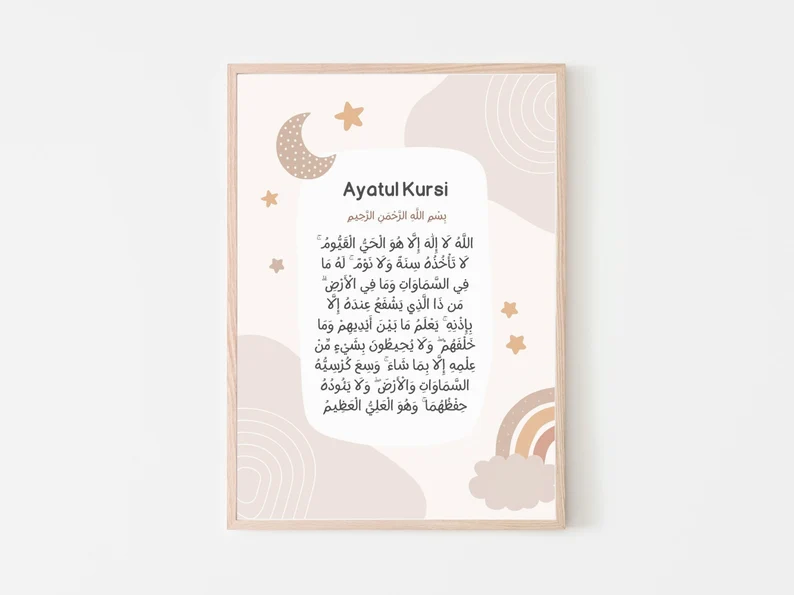 Ayatul Kursi Kids Nursery Wall Art - Boho Moon & Stars