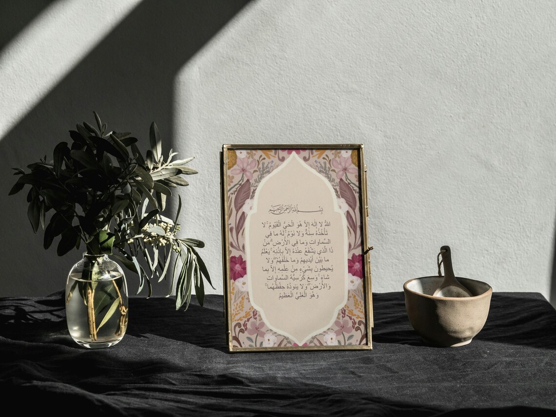 Botanical Arch Ayatul Kursi - Vintage Earth Tones