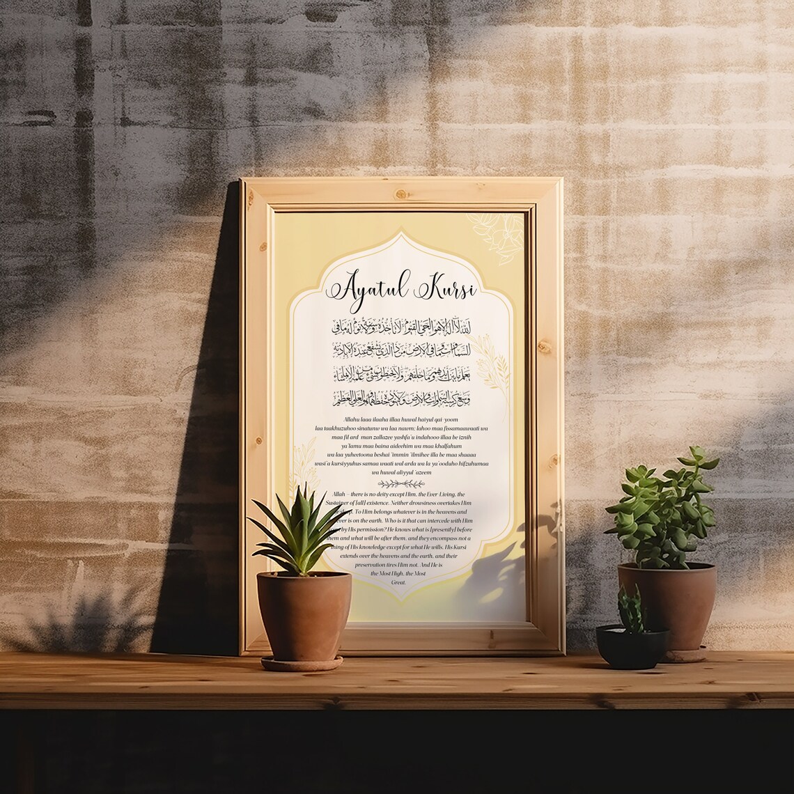Celestial Gold Ayatul Kursi Wall Art - Minimalist Arch Design.
