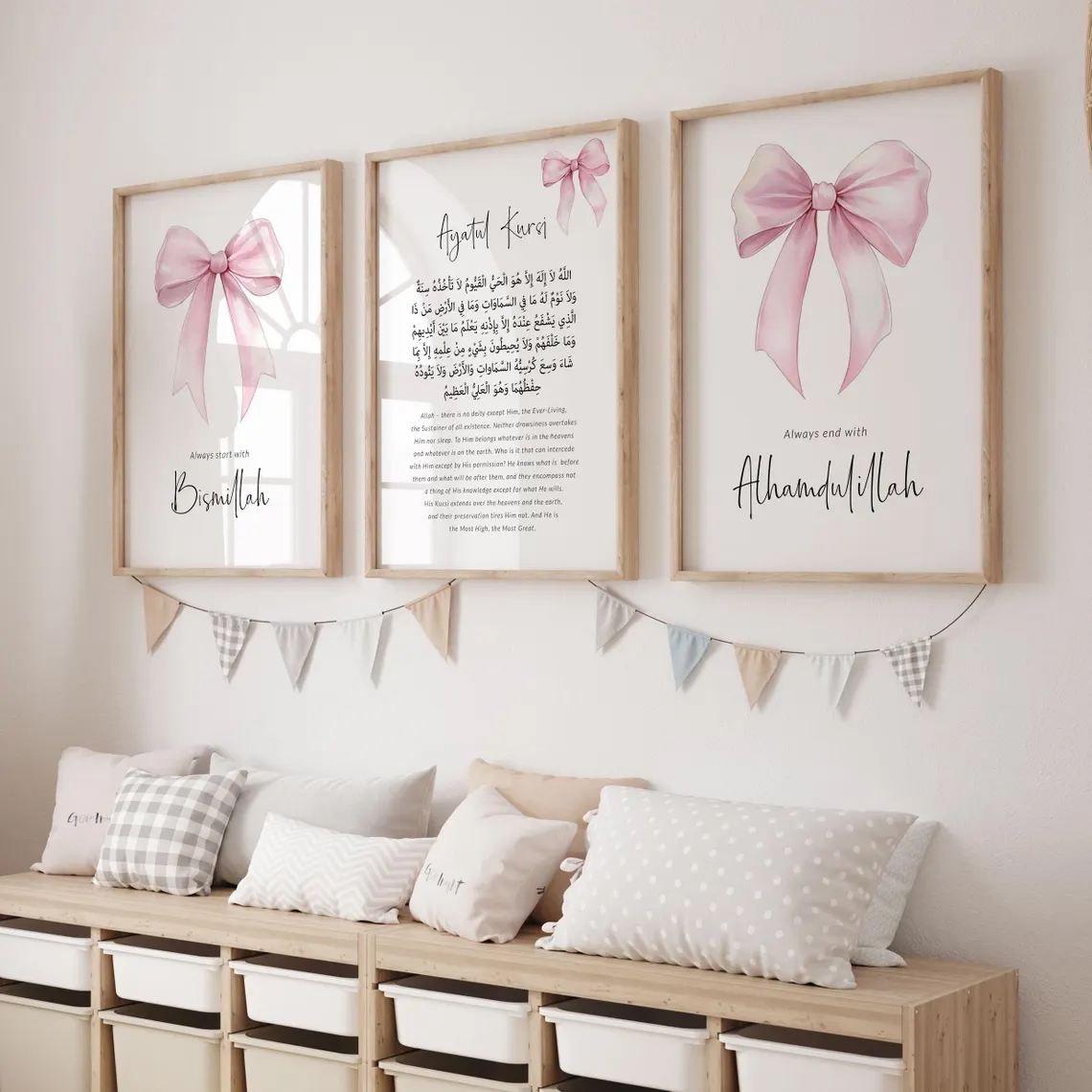 Islamic Bismillah Ayatul Kursi Alhamdulillah Wall Art Set of 3 | VIBBES