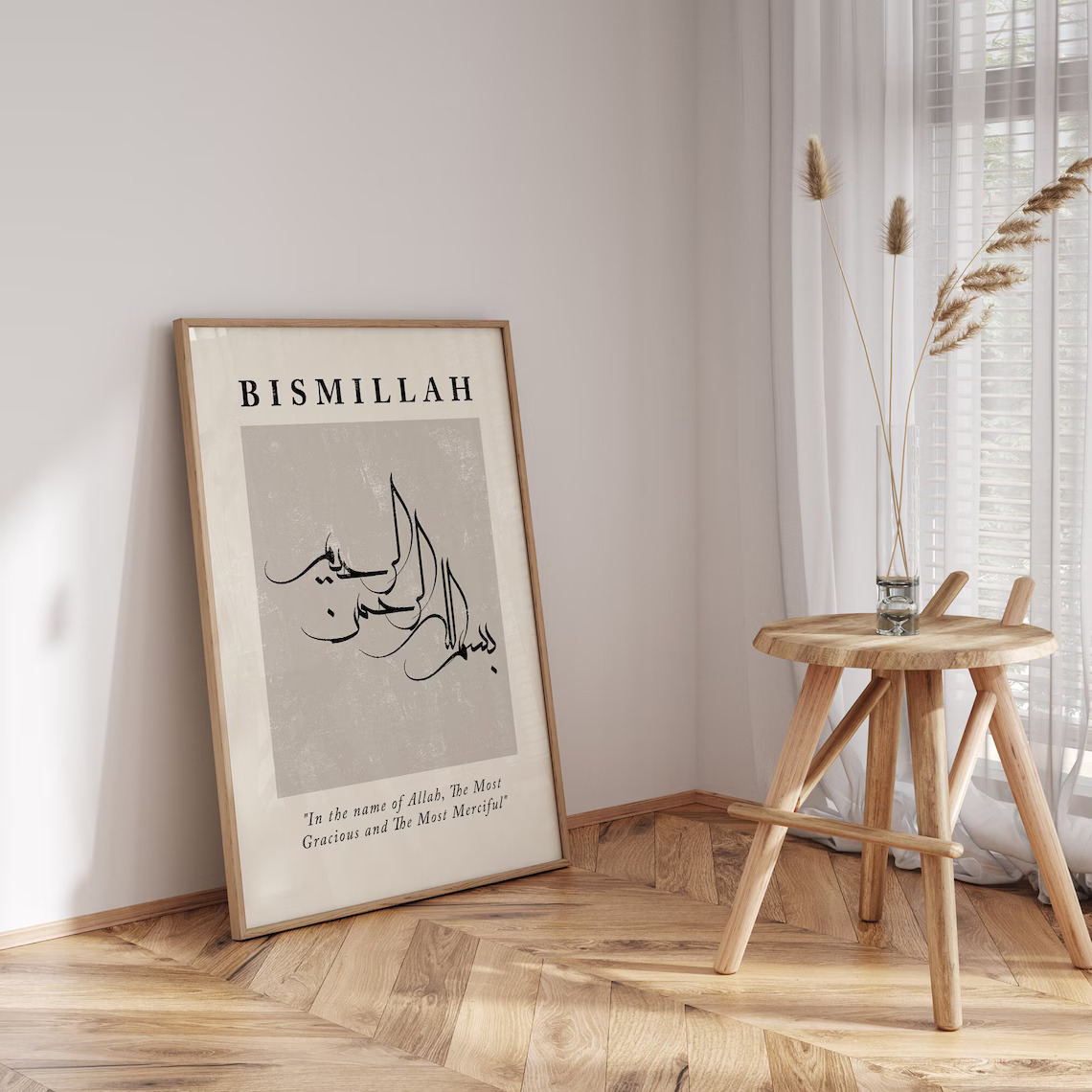 Bismillah Islamic Calligraphy Wall Frame – 