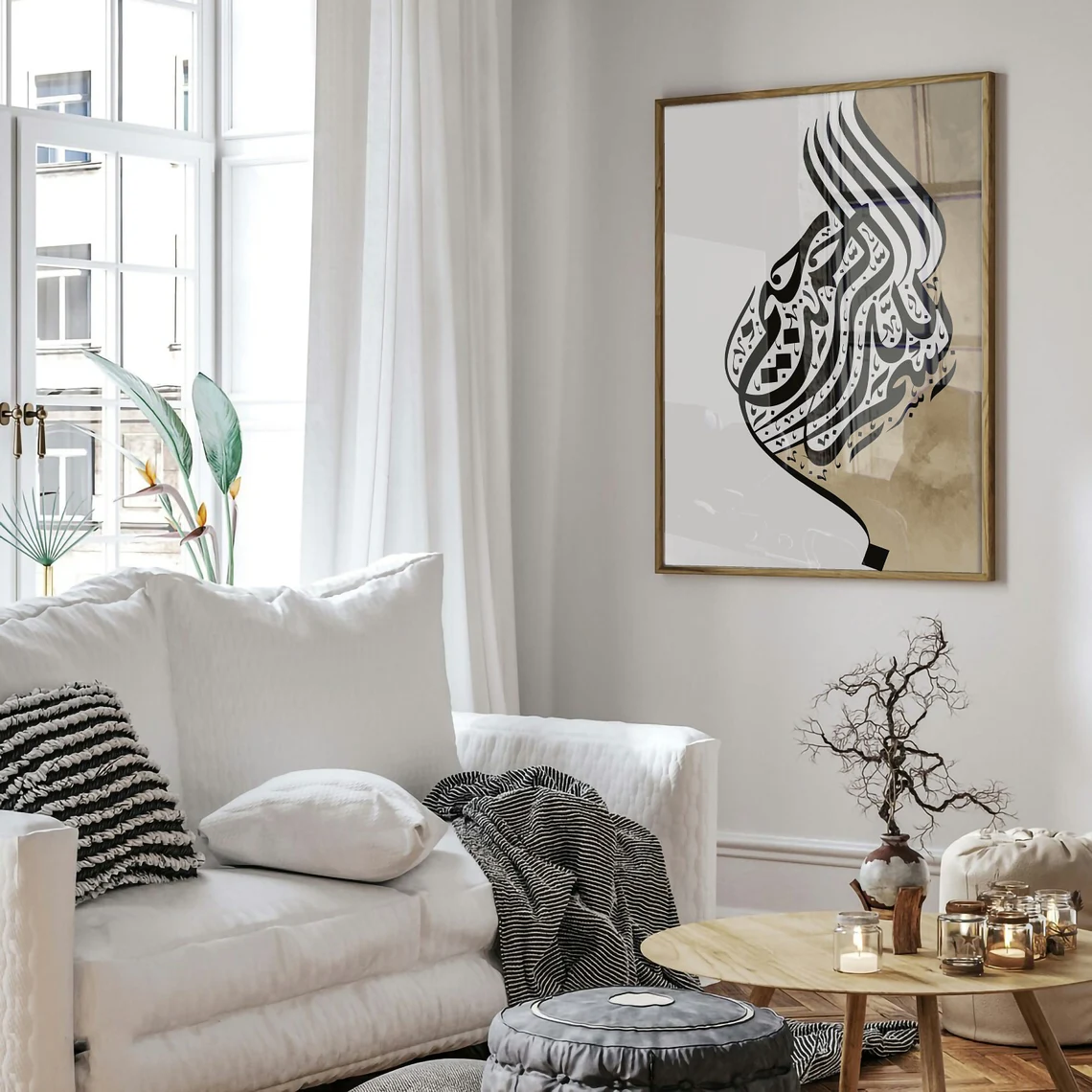 Bismillah Modern Flame Calligraphy Wall Art Frame