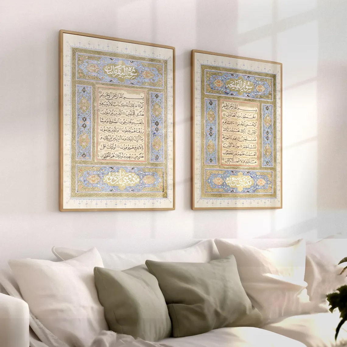 Islamic Calligraphy Wall Art Set of 2 | Surah Al-Fatiha & Al-Baqarah – VIBBES