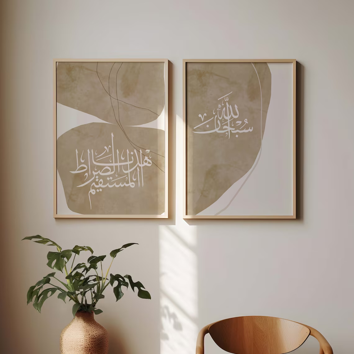 Islamic Calligraphy Wall Art Set of 2 | Modern Arabic Decor – VIBBES