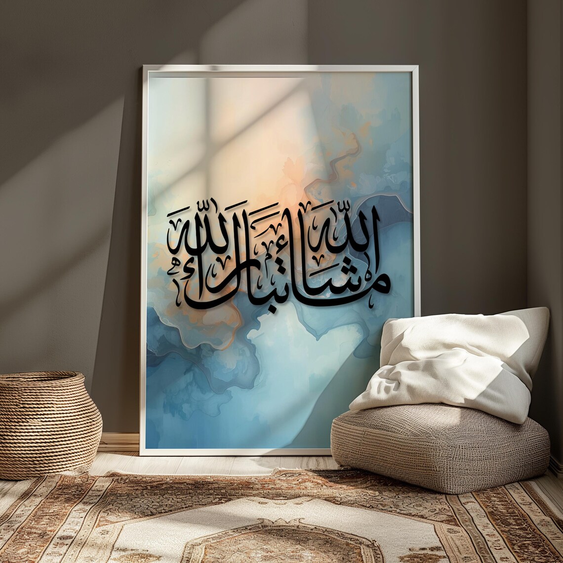 Mashallah Tabarak Allah Wall Art | Blue Abstract Islamic Decor