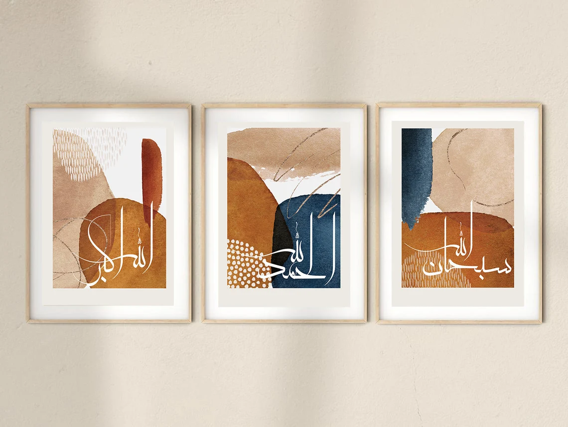 The Dhikr Remembrance Collection