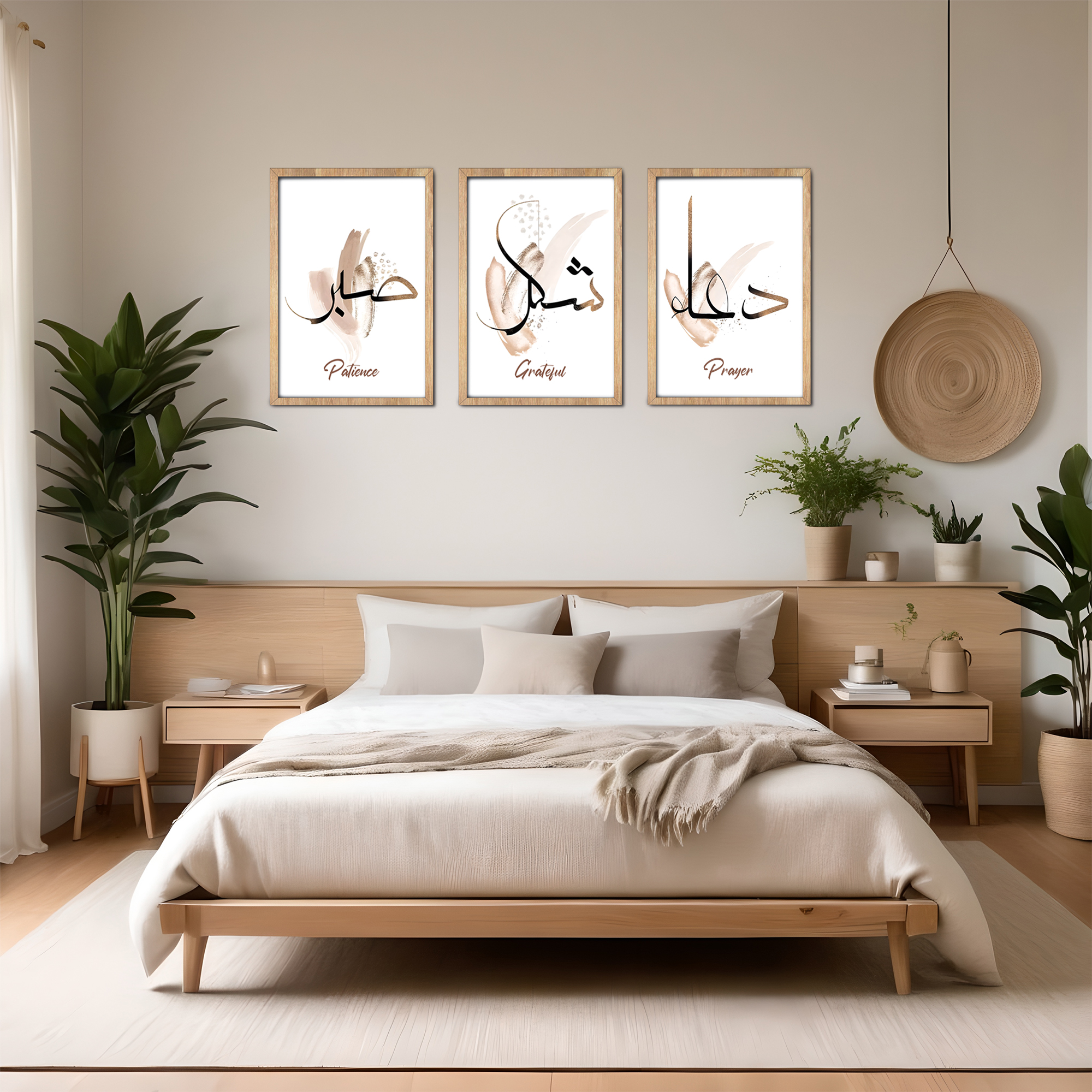Islamic Calligraphy Wall Art Set of 3 | Patience Gratitude Prayer Wall Decor | VIBBES