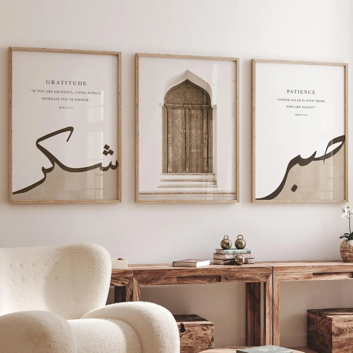 Sabr Shukr Islamic Wall Art Set of 3 Arch Door Frames | Modern Muslim Wall Decor
