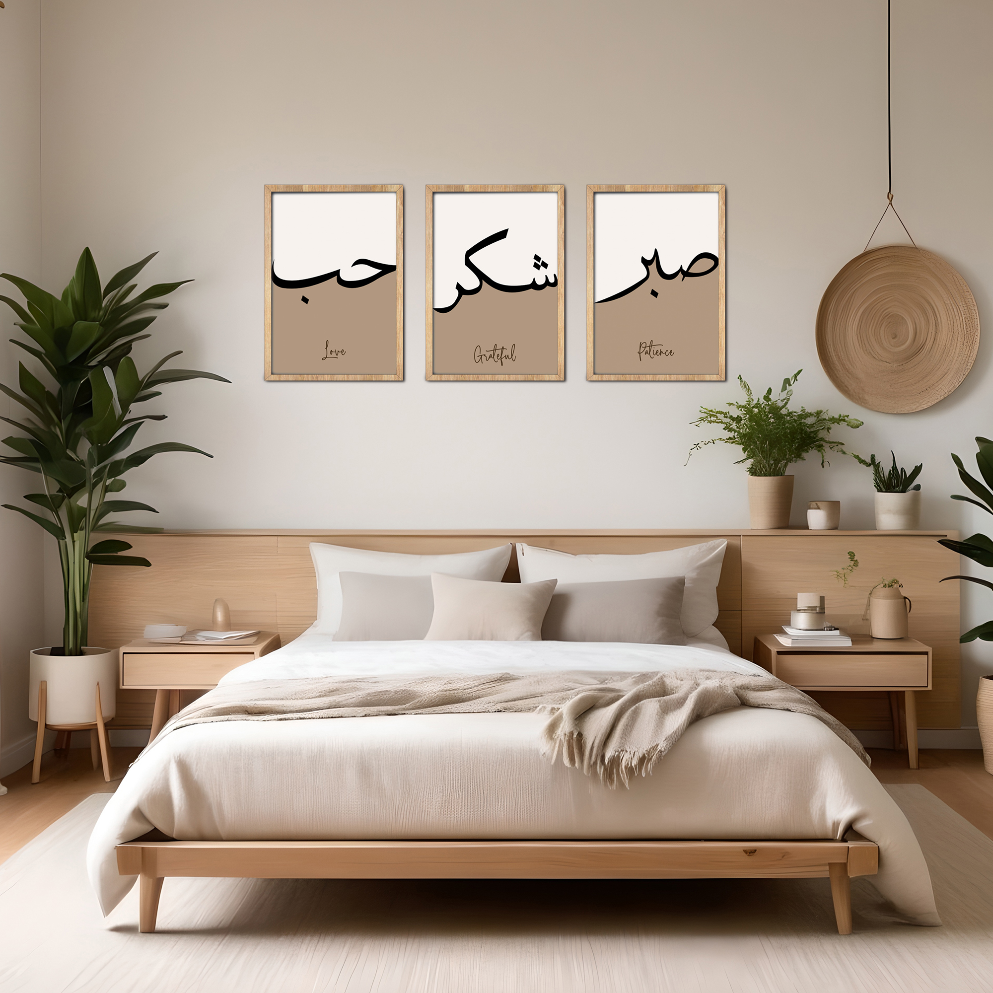 Islamic Calligraphy Wall Art Set of 3 Love Gratitude Patience | Modern Muslim Wall Decor | VIBBES
