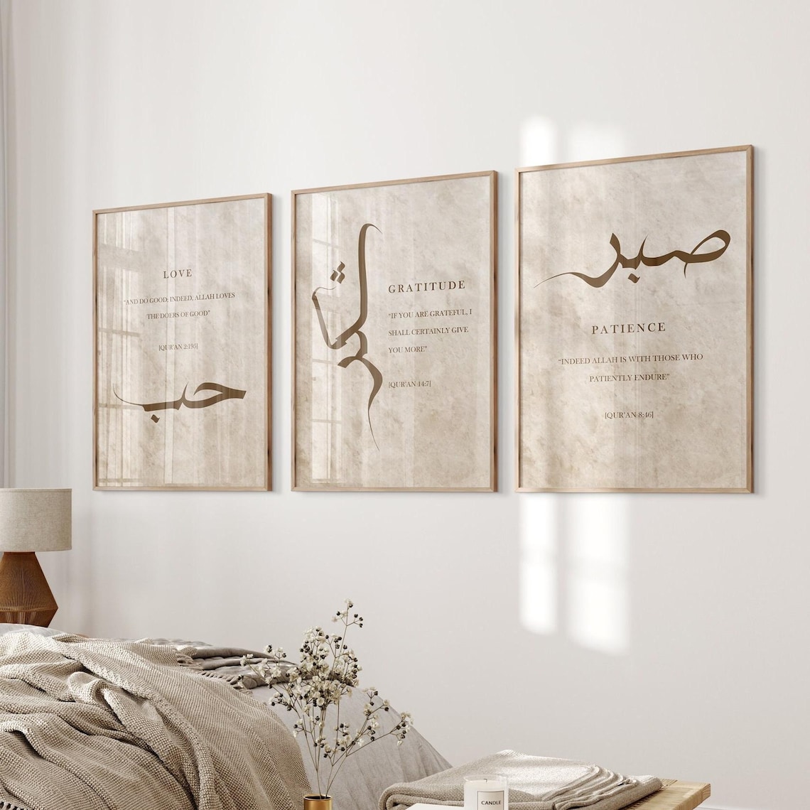 Patience Gratitude Love Islamic Wall Art Set of 3 Wooden Frames | Muslim Home Decor