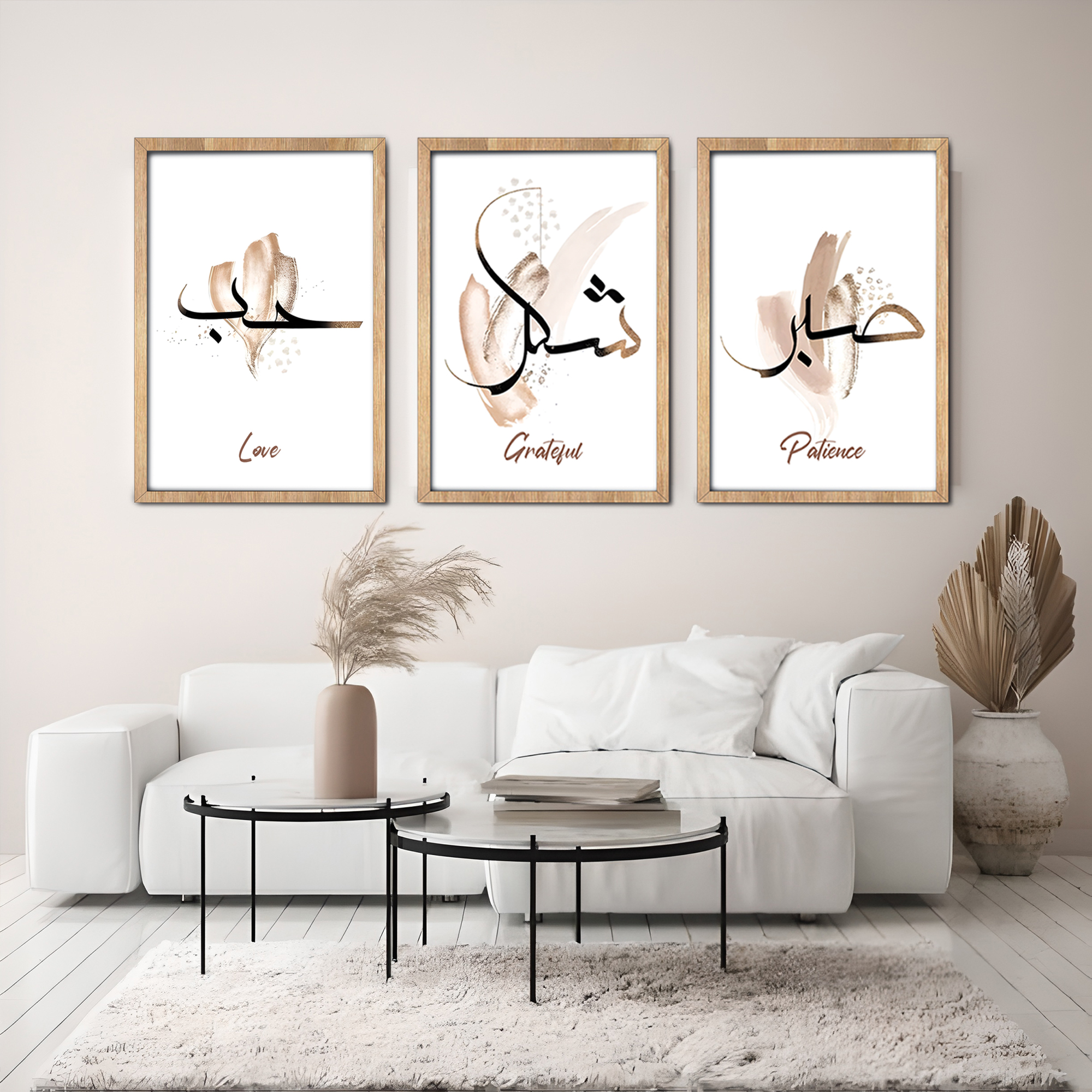 Love Grateful Patience Islamic Wall Art Set of 3 Wooden Frames | Modern Muslim Home Decor