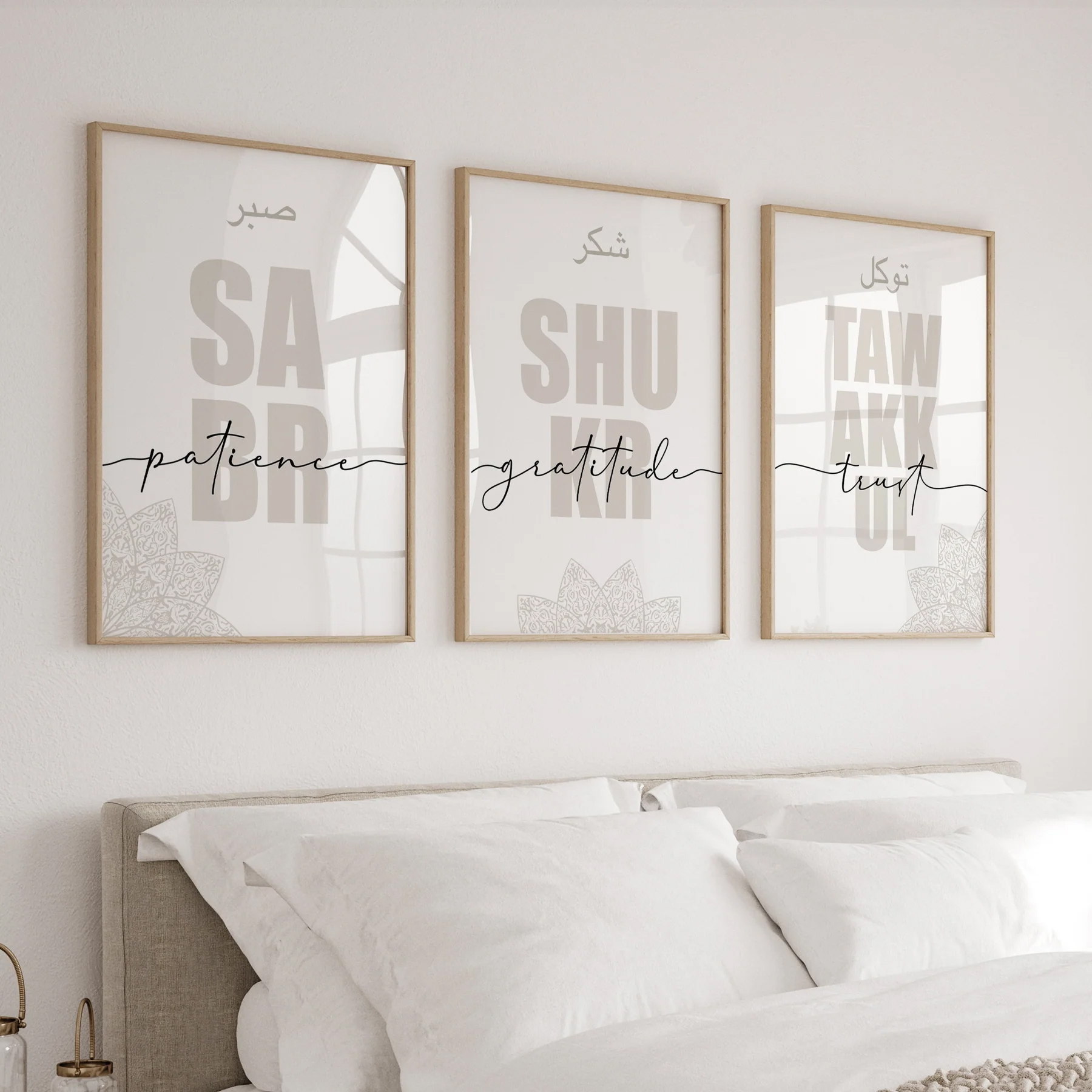 Minimalist Sabr Shukr Tawakkul Wall Art Set Modern Islamic Typography Neutral Decor