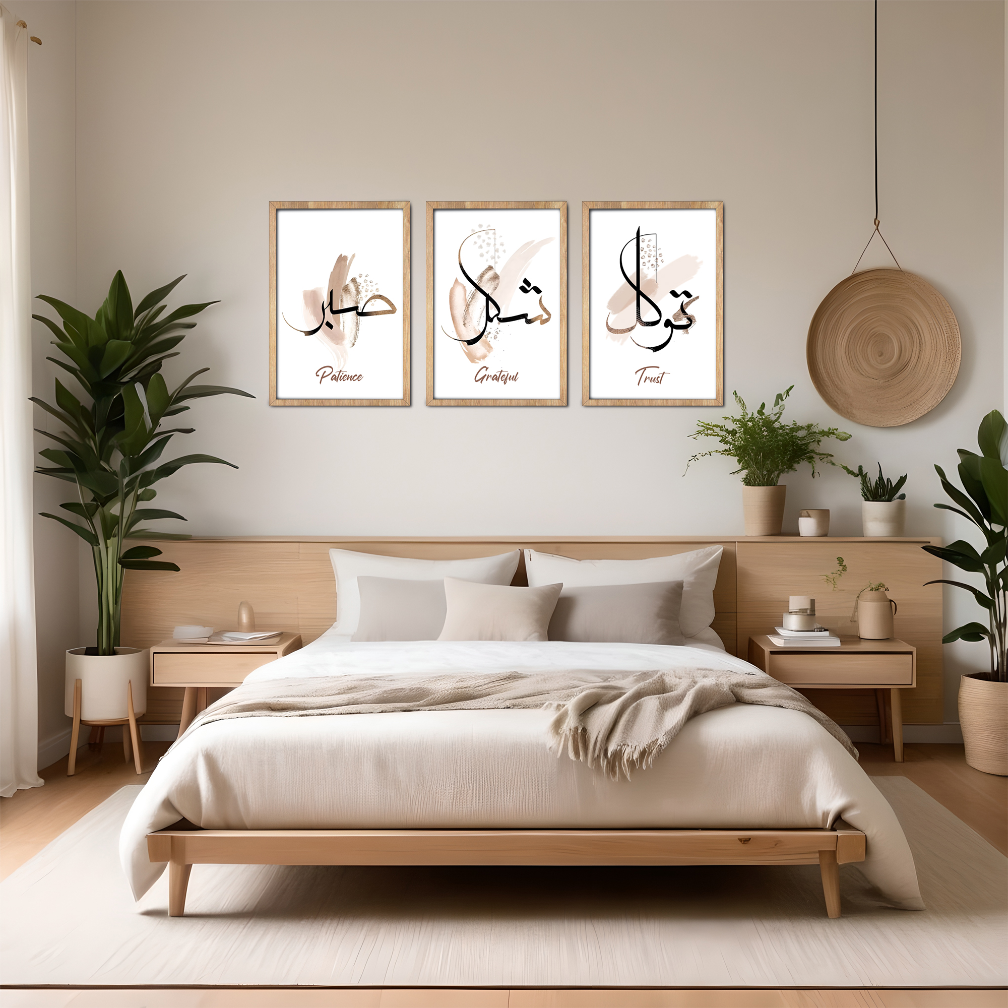 Sabr Shukr Tawakkul Modern Islamic Calligraphy Wall Art Set of 3 Beige Minimal Frames