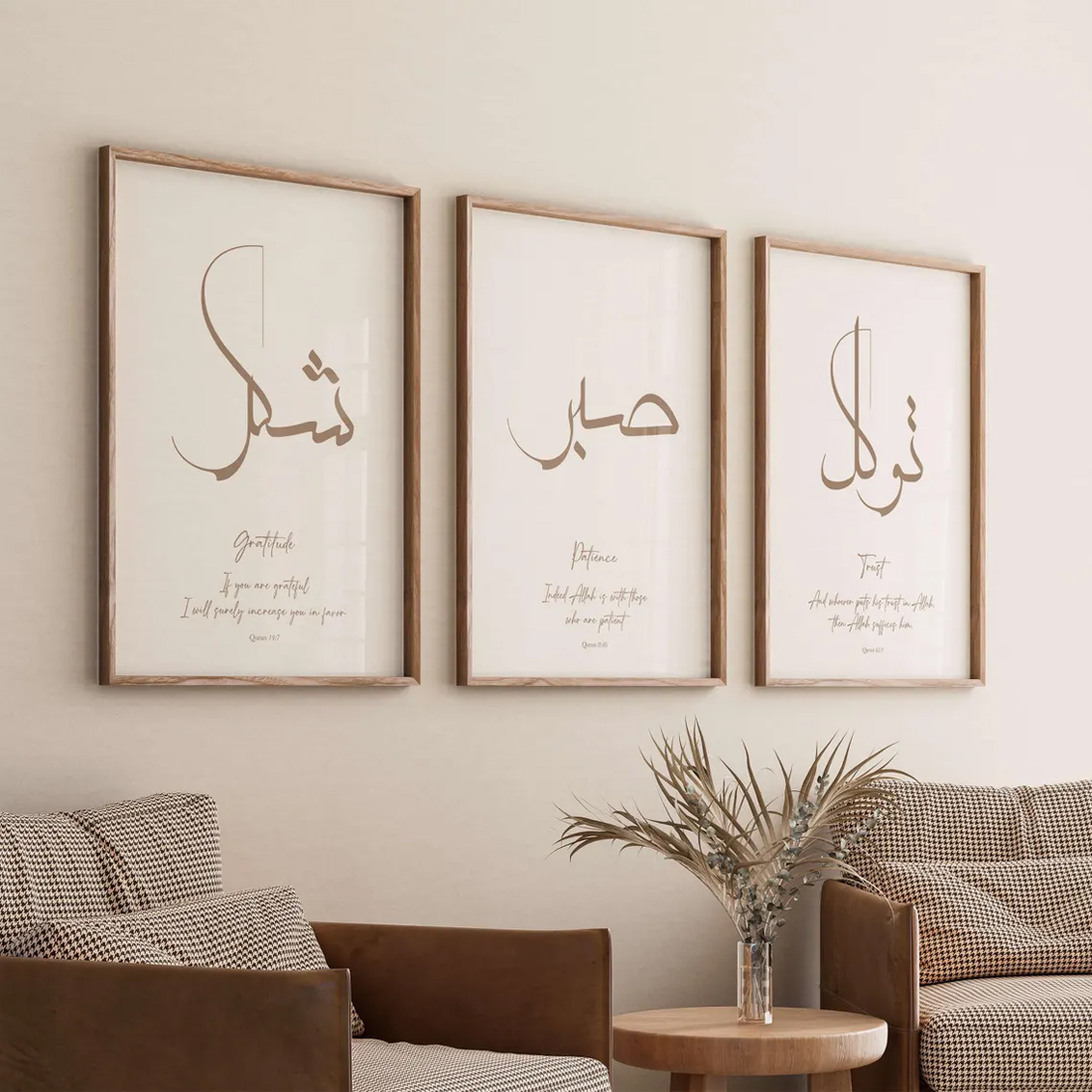 Modern Islamic Calligraphy Wall Art Set of 3 – Gratitude Patience Trust Beige Minimal Design