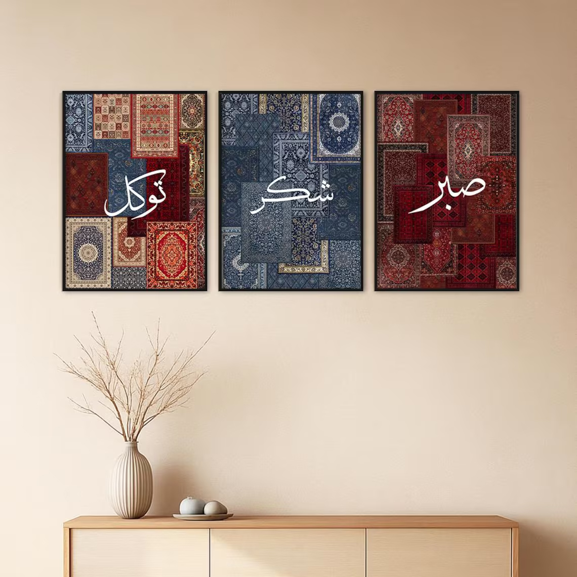 Islamic Tawakkul Shukr Sabr Wall Art Set of 3 | Premium Arabic Calligraphy Wall Decor