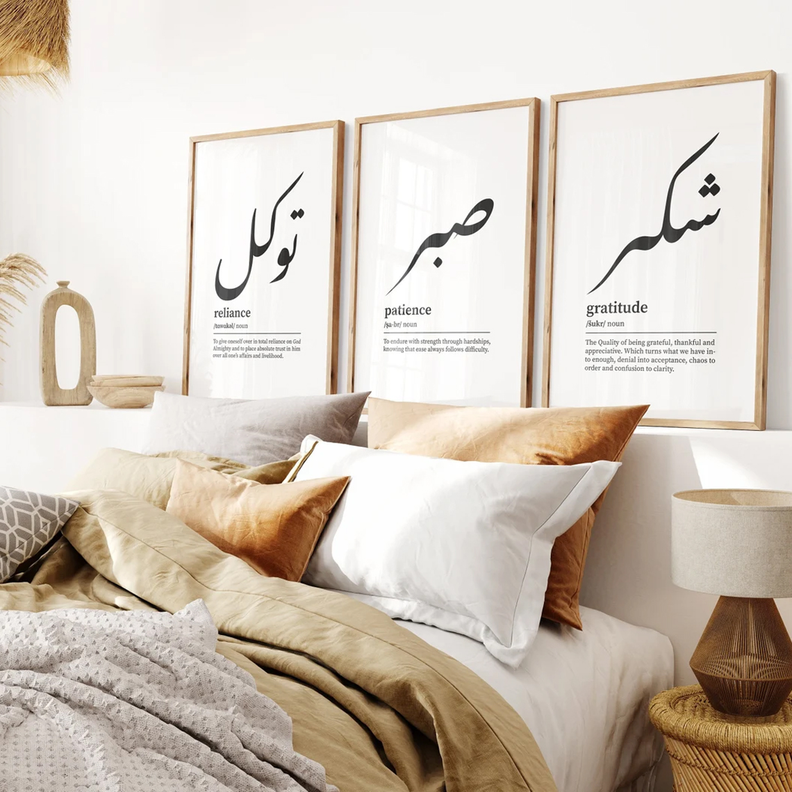 Modern Islamic Calligraphy Wall Art Set of 3 – Reliance Patience Gratitude Dictionary Style Wooden Frame
