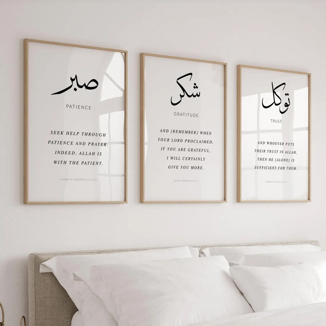 Minimalist Islamic Wall Art Set of 3 Sabr Shukr Tawakkul Quran Verse Frames