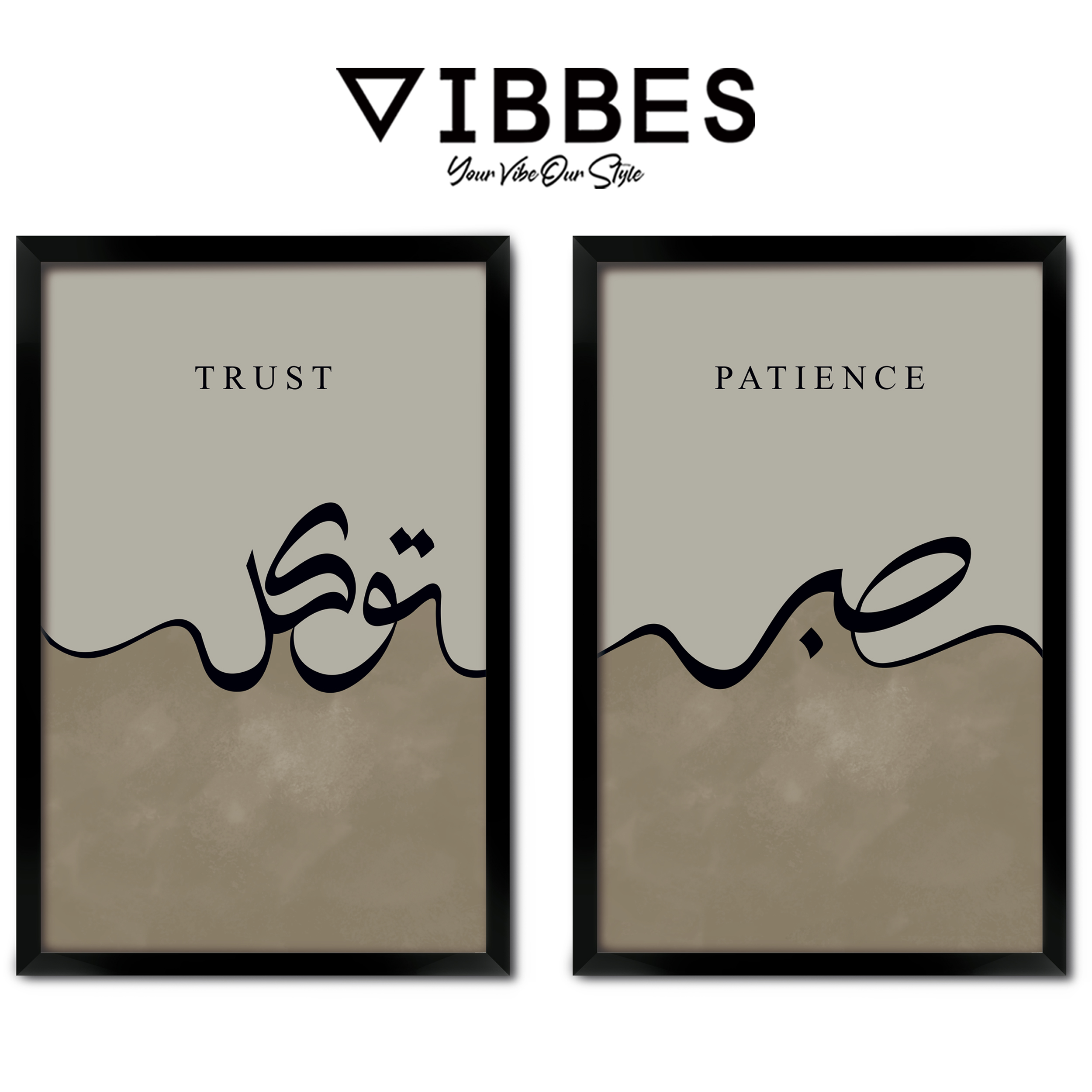 Trust and Patience Arabic Calligraphy Wall Art Set of 2 Minimal Islamic Wall Decor
