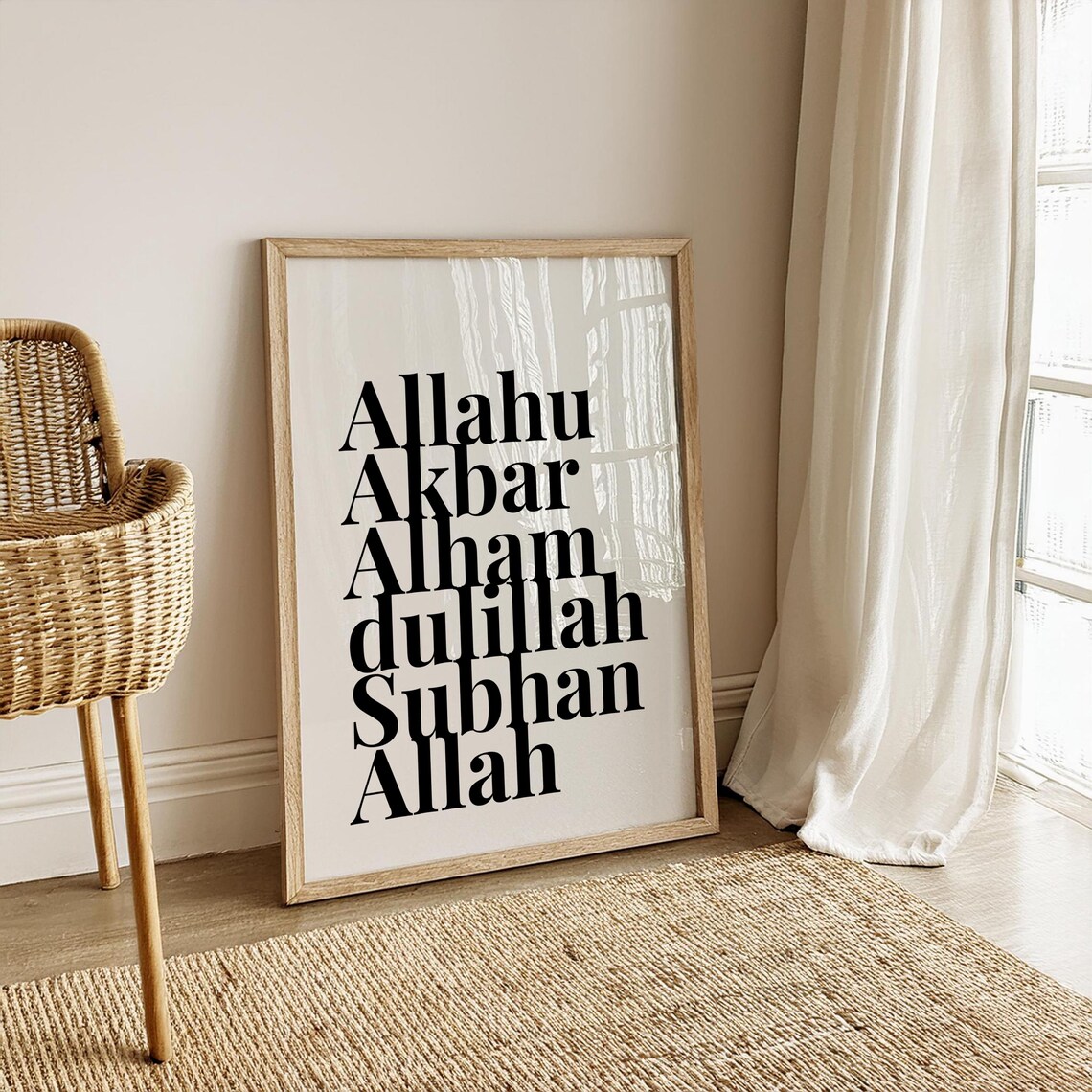 Allahu Akbar, Alhamdulillah, SubhanAllah Islamic Wall Art | Vibbes