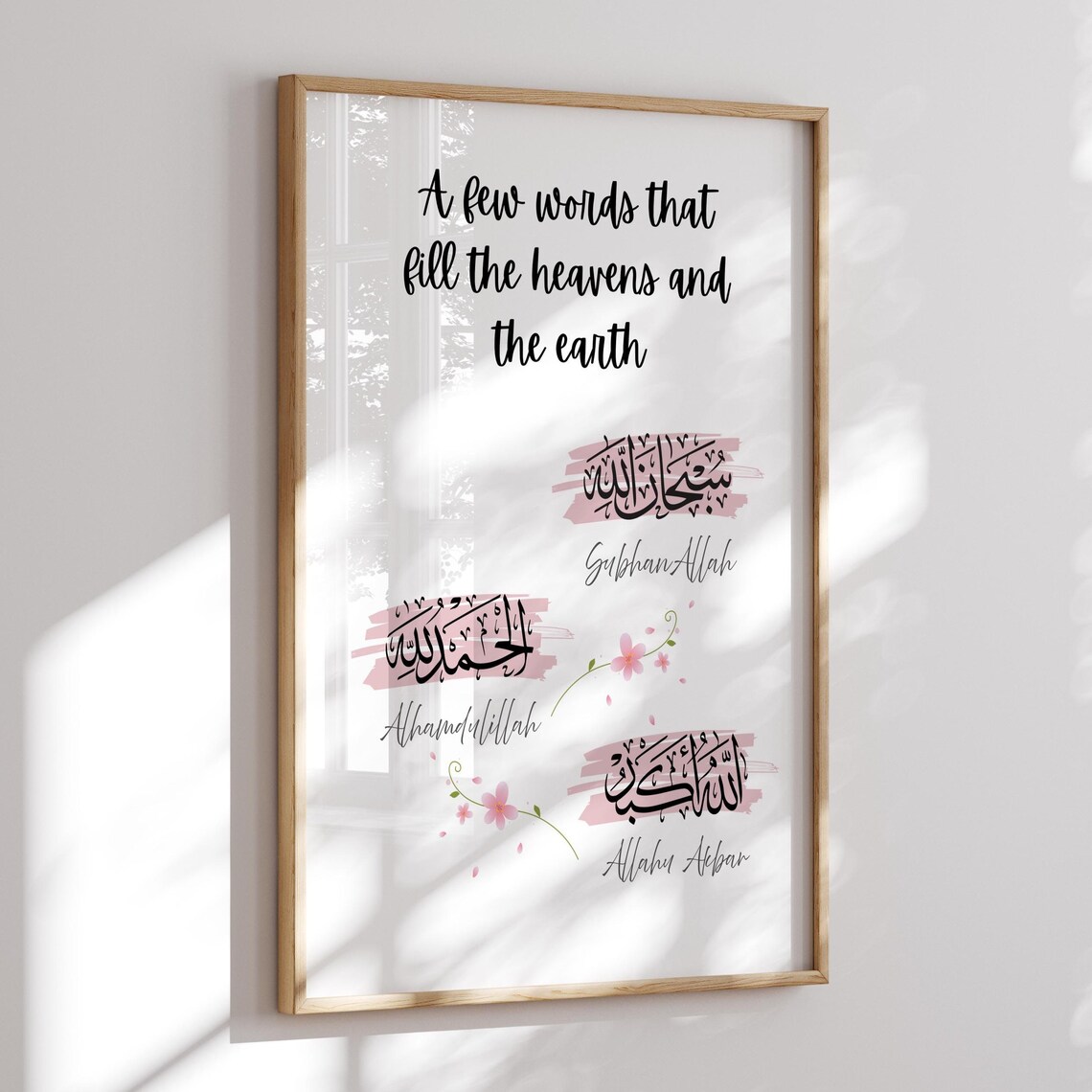 Dhikr Trio Islamic Floral Wall Art | SubhanAllah, Alhamdulillah, Allahu Akbar