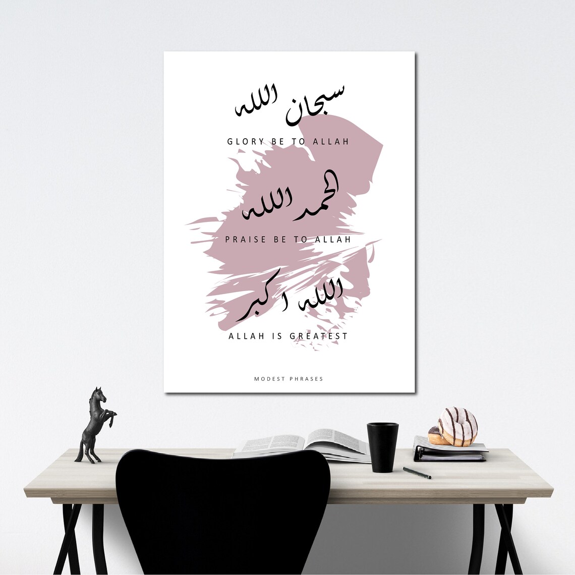 SubhanAllah Alhamdulillah Allahu Akbar Islamic Wall Art