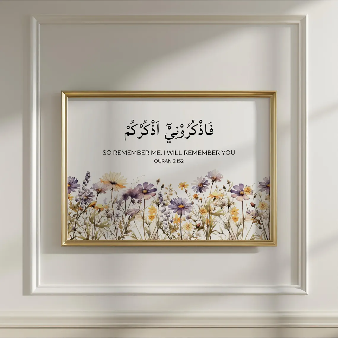 Surah Baqarah Verse 152 Floral Edition