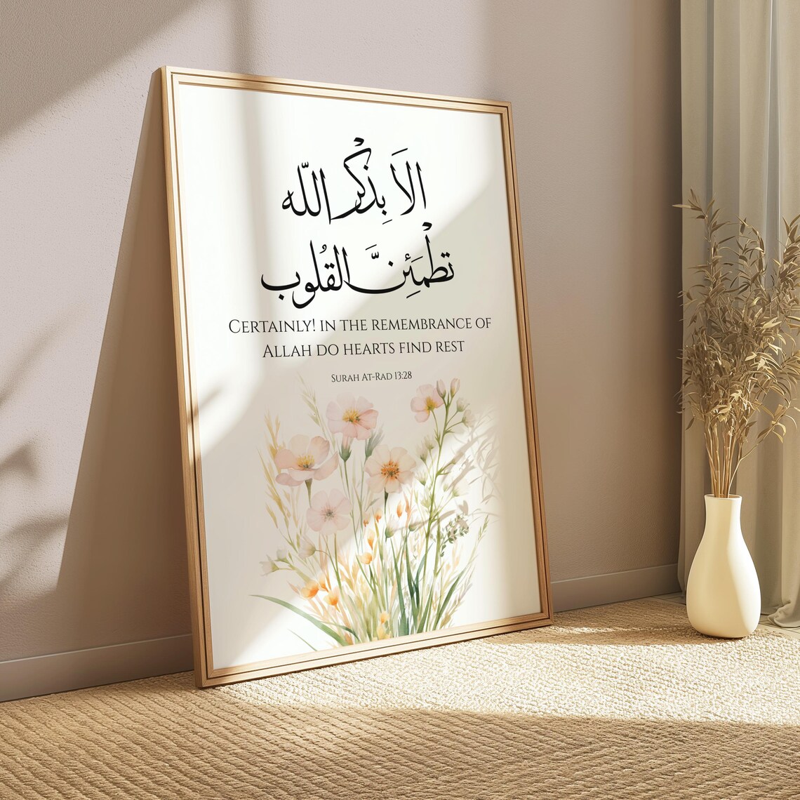 Surah Ar-Rad Verse 28 Floral Edition